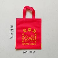 结婚喜糖袋回礼袋糖果袋结婚喜事多多喜糖袋子生日满月礼盒喜糖盒 红喜蛋宽18*高22cm(特小号) 50个