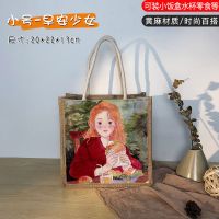 饭盒袋便当手提包防水上班族带饭韩版时尚可爱拉链款装饭盒的袋子 早安少女 竖款 小号 无拉链