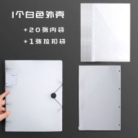 [48小时发货]a4文件夹活页透明插页式资料夹孕检袋打孔办公文件夹学生整理试卷 搭扣款 1个外壳[白色]