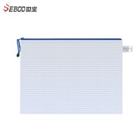 透明文件袋A4拉链试卷收纳袋防水档案袋资料袋学生文具袋透明笔袋 A5中号[243*170] 5个装(白色)