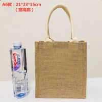 MUJI无印良品麻布袋diy手绘黄麻购物袋编织亚麻清新环保袋手提袋 A6:21*23*15cm