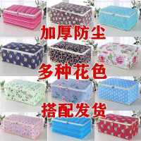 无纺布棉被衣服物被子收纳整理袋包搬家行李袋防潮防尘打包 无窗颜色随机 1个大号装10件左右厚衣服