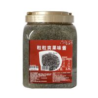 水蜜桃果酱果肉果泥5斤 刨冰冰粥水果捞配料奶茶店专用冷饮原料 粒粒爽果酱