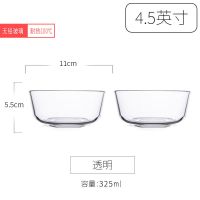 可微波炉玻璃碗耐高温透明玻璃碗耐热水果沙拉碗 透明325ml2只装-116较小