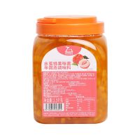 再乐草莓果酱奶茶店专用原材料商用刨冰冰粥配料芒果烘焙果肉果酱 水蜜桃果酱2.5kg(4月25号)