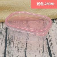 千层蛋糕盒子280一次性水果捞包装盒709ml冰淇淋豆乳盒子打包盒 280粉色50个/套