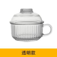 全钢化玻璃碗带盖茶色琥珀煲耐热大汤玻璃盆可烤箱微波专用创意碗 竖纹透明煲 带把 一盖二用 1只