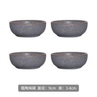 欧式蘸料碟小碟盘 家用醋碟酱油碟盘调味碟餐碟子陶瓷 家用吃饭碗 高档粗套味碟4个装