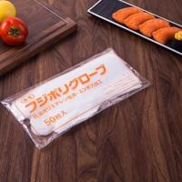 加厚加长CPE一次性手套家务烘焙烧烤小龙虾日韩料理披萨寿司 袋装50枚