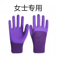 [女士小码]乳胶发泡王手套 耐磨防滑浸胶透气工地工作劳保手套 紫色发泡[女士小码] 4双装[女士小码]