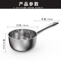 [一锅二用]不锈钢水勺子商用短柄水瓢加厚水舀厨房家用奶锅汤锅 短柄小号