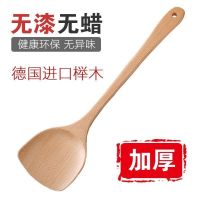 家用木铲子木勺不粘锅专用长柄炒菜铲子木铲耐高温木制厨具锅铲勺 白色锅铲-1支[特价]