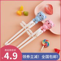 法国蓓乐汀儿童筷子训练筷 宝宝餐具学习筷1-3-6岁小孩家用练习筷 蓝色小猫