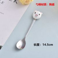 创意陶瓷手柄勺咖啡马克杯可爱卡通调羹不锈钢长柄搅拌勺子小杯勺 可爱猪猪勺