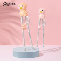 儿童筷子训练筷初学一段二段三段宝宝筷子0-6岁学习筷子 粉色 [新款]买一双送一双(随机发货)