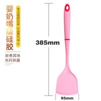 硅胶锅铲不粘锅专用静音耐高温炒菜铲子厨房家用厨具勺子平底锅铲 少女粉加长-锅铲
