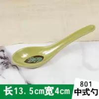 如意密胺餐具仿瓷勺子如意绿色中式汤匙条更汤勺饭勺弯钩勺塑料勺 如意801汤勺 10个装