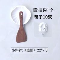 鸡翅木木铲子炒菜不粘锅专用长柄耐高温木质木锅铲汤勺子厨房套装 鸡翅木:斜铲(盛饭)