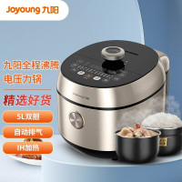 九阳(Joyoung)电压力锅双胆家用电压力煲智能预约多功能电高压饭煲Y-50IHS10IH 1600W