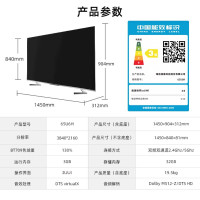 海信(Hisense) 海信平板电视U6H系列 双240Hz高刷4k超高清游戏电视液晶智慧屏家用彩电 65U6H