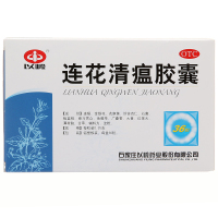 [1盒装]以岭 连花清瘟胶囊36粒大规格 非24粒非48粒 莲花清瘟胶囊 发热高热流行性感冒鼻塞流涕咳嗽头痛