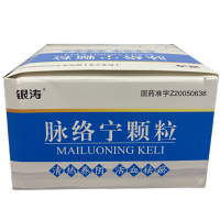 银涛 康之选 脉络宁颗粒 10g*10袋/盒清热养阴活血祛瘀用于I、II期动脉硬化性闭塞症及血栓闭塞性脉管炎引起肢体皮肤