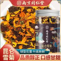 [3罐装]南京同仁堂乐家老铺 昆仑雪菊 30g/罐 昆仑特级天山雪菊新疆降高山海拔天山野生菊花草茶养生茶饮代泡贡菊花茶