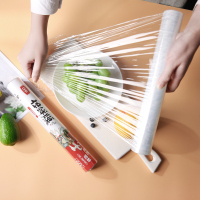 希艺欧品质保鲜膜优质PE透气保鲜居家常备30cm*30米