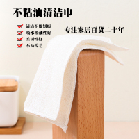 希艺欧强力去污5条装竹纤维清洁巾颜色随机