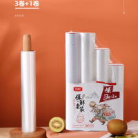 希艺欧实惠家庭冰箱食品实用品质冷藏保鲜袋送20米保鲜膜组合