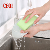 希艺欧彩色双面海绵洗碗去污清洁块 颜色随机 4片装 拍一发二