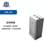 丰日 GFM 阀控式铅酸蓄电池 2V GFM-400Ah