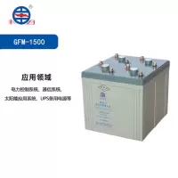 丰日 GFM 阀控式铅酸蓄电池 2V GFM-1500 Ah