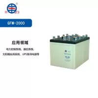 丰日 GMF阀控式铅酸蓄电池 2V GFM-2000Ah