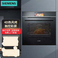 西门子(SIEMENS)HS756G4B1W 触控彩屏4.1英寸蒸烤炸三合一烤箱蒸箱 嵌入式蒸烤炸一体机