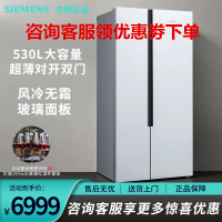 西门子(siemens)KX52NS20TI 2CM纤薄机身灵活嵌入,小身材大容量,专业分储,精准控温,无霜新鲜