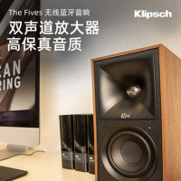 klipsch/杰士 FIVES 无线蓝牙hifi音箱 有源书架监听复古音箱 哑光黑