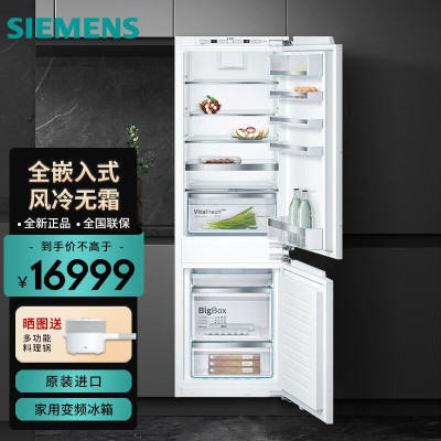 西门子(SIEMENS)KIN86AD30C直冷双开门家用冰箱大容量 KIN86AD30C 直冷双开门家用冰箱大容量
