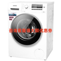 西门子(SIEMENS) XQG80-12S360(WM12S3600W) 8公斤 变频滚筒洗衣机(白色) 3D正负洗