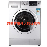 西门子(SIEMENS)WS10M368TI 5.6公斤滚筒洗衣机