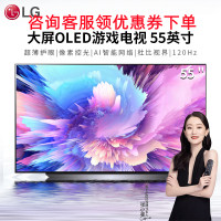 LG OLED55C1PCB 智能平板电视机 超薄4K超高清全面屏教育120HZ家用电竞游戏 电竞游戏显示