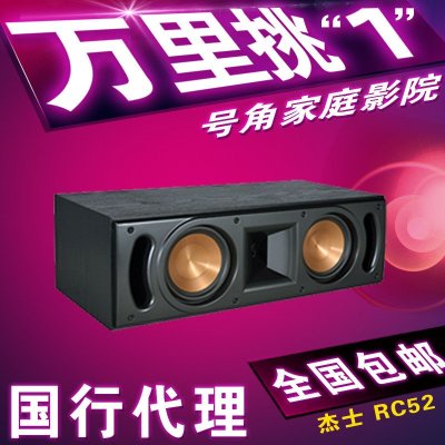 klipsch/杰士 The One II 桌面无线蓝牙立体声 音箱 重低音低音炮 胡桃木色