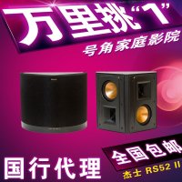 klipsch/杰士 Heritage Groove无线蓝牙桌面迷你家用木质音箱便携 哑光黑