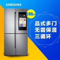 三星(SAMSUNG)RF60K9560SR/SC 652升原装进口 三循环风冷无霜液晶触显屏幕 十字对开冰箱 钨钢银