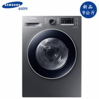 三星(SAMSUNG)WD90M4473JX/SC 9公斤大容量 洗烘干一体15分钟快洗 节能智能变频滚筒洗衣机 钛晶灰