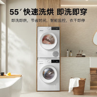 博世 WGE252A0AW+WQA2520A2W 10KG大容量洗烘套装 全自动洗衣机