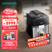 西门子 TI905809CN 原装进口意式全自动咖啡机定制家用