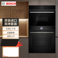 博世(BOSCH)八系天鹅黑HBG7764B1W+CDG714XB1 8系嵌入式智能控温蒸烤套装