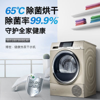 Bosch/博世 WTU879H91W 进口9公斤滚筒 高端智能热泵烘干机家用