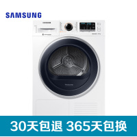 三星(SAMSUNG)DV90M5200QW/SC 9公斤干衣机大容量烘干机智能热泵烘干35分钟速干